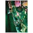 Star Wars: Invasion #5 Comic Book